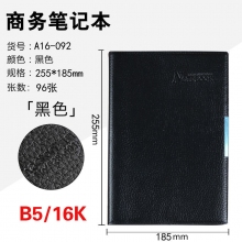 B5/16K A16-092