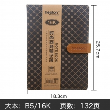 B5/16K A16-826黑/棕颜色随机