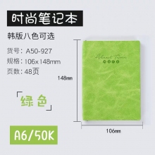 A6/50K A50-927(6本装)颜色随机