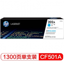 CF501A青色