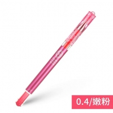 LHM-15C4-BP嫩粉