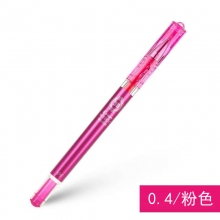 LHM-15C4-P粉色