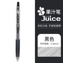 LJU-10UF-B黑色
