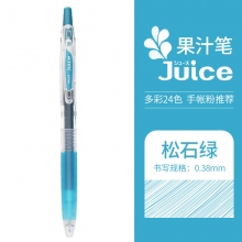 LJU-10UF-TG松石绿