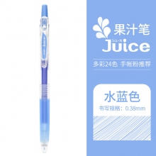 LJU-10UF-AL水蓝