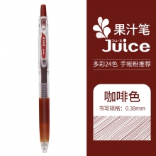 LJU-10UF-CB咖啡
