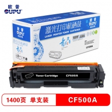 欧普(oupu)青花系列202A CF500A/CF501A/CF502A/CF503A硒鼓墨粉盒套...