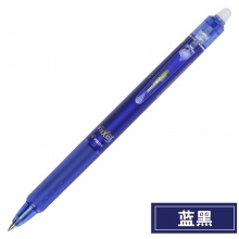 蓝黑