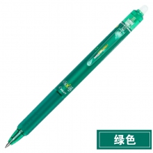 绿色