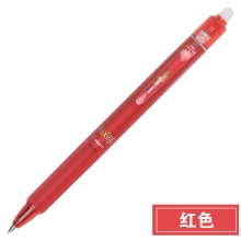 红色