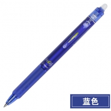 蓝色
