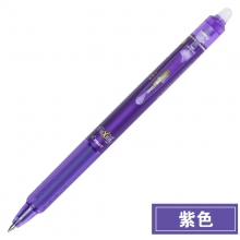 紫色