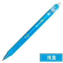 浅蓝