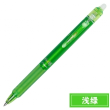浅绿