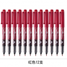 1.0mm 红色