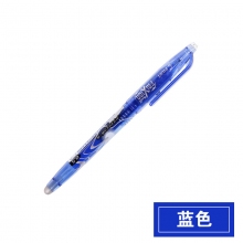 LFB-20EF-L蓝色