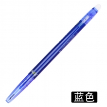 蓝色