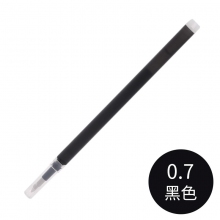 BLS-FR7-B 0.7mm黑色