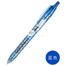 蓝色