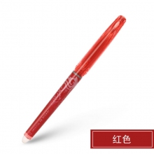 红色