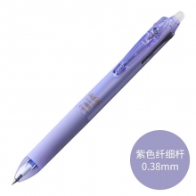 LKFBS-60UF-PV 0.38mm珍珠紫