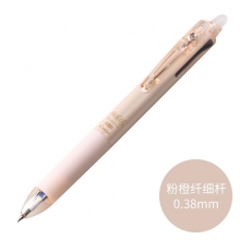 LKFBS-60UF-PO 0.38mm珍珠橙