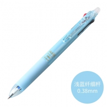 LKFBS-60UF-PL 0.38mm珍珠蓝