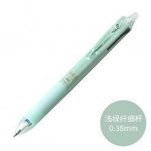 LKFBS-60UF-PG 0.38mm珍珠绿