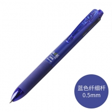 LKFBS-60EF-L 0.5mm蓝色