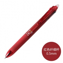 LKFBS-60EF-R 0.5mm红色