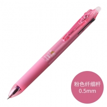 LKFBS-60EF-SP 0.5mm粉红