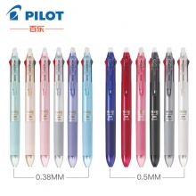 日本百乐(PILOT)LKFBS-60EF/60UF 0.38mm/0.5mm限定款三色按动可擦笔多...