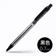 BPK-P-CFB 0.7mm黑色