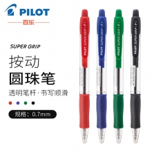 日本百乐(PILOT)BPGP-10R 0.7mm按动型圆珠笔中油笔原子笔 12支装