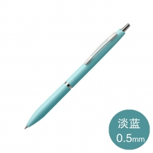 BAC-30EF 0.5mm淡蓝