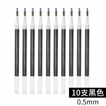 LP2RF-8EF-B 0.5mm黑色