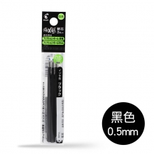 LFBTRF30EF3B 0.5mm黑色