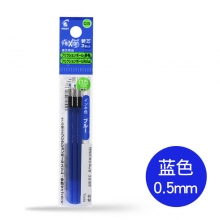 LFBTRF30EF3L 0.5mm蓝色
