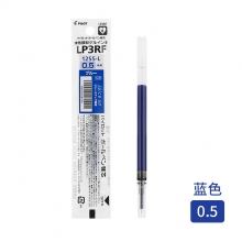 LP3RF-12S5-L 0.5mm蓝色