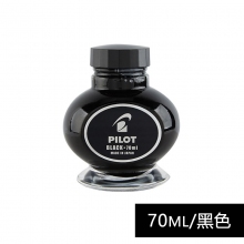 INK-70-B黑色