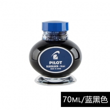 INK-70-BB蓝黑