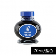 INK-70-L蓝色