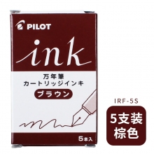 棕色