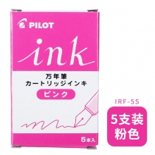 粉色