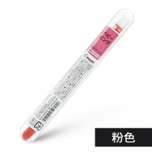 粉红