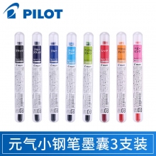 日本百乐(PILOT)IRF-10SPN原装进口元气小钢笔用墨胆迷你钢笔墨囊 3支装