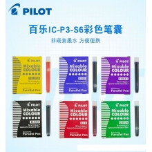日本百乐(PILOT)IC-P3-S6原装进口平行笔彩色墨水囊钢笔水一次性墨胆 6支/盒