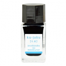 INK-15-KJ孔雀
