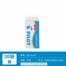 EE-S100(中号 20块装)