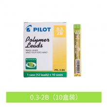 PPL-3-BG 0.3mm(2B 10条装)